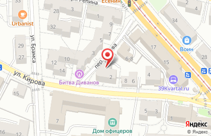 Интернет-провайдер Wifire в Центральном районе на карте