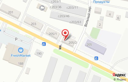 Аптека Семейная аптека в Благовещенске на карте