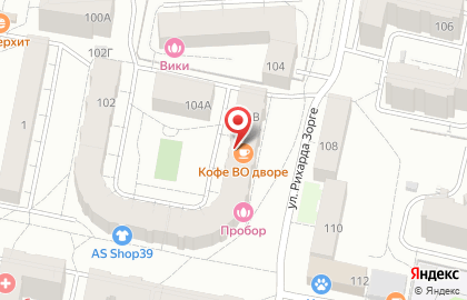 Кофейня Кофе во дворе на карте