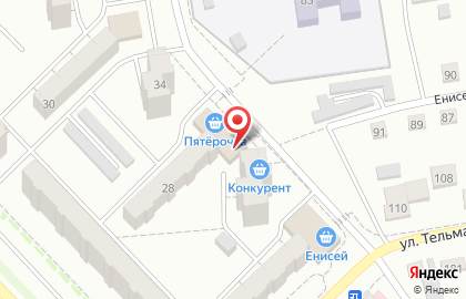 Киоск по продаже мороженого Славица на улице Некрасова на карте