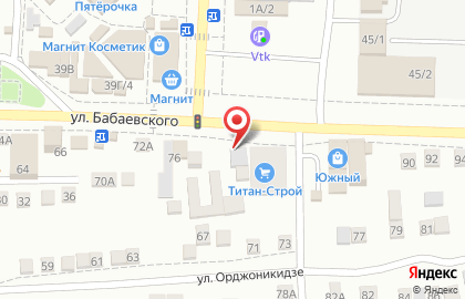 Магазин Уют в Астрахани на карте