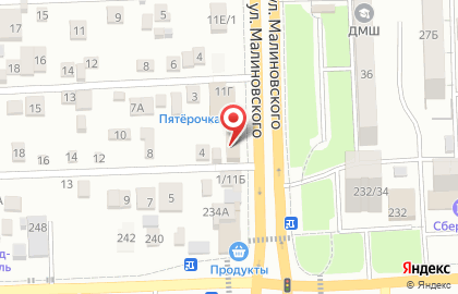 Торговая фирма Эко-Центр на улице Малиновского на карте