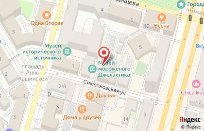 Aristo на Симеоновской улице на карте