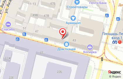 Сервис доставки комплексных обедов в офис Eduberry на улице Комсомола на карте