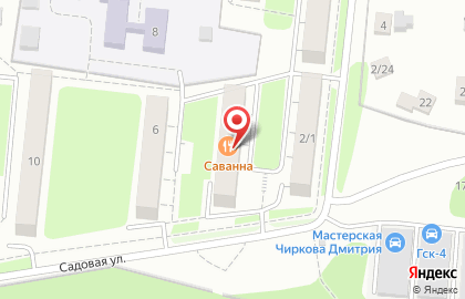 Ресторан Саванна на Садовой улице на карте