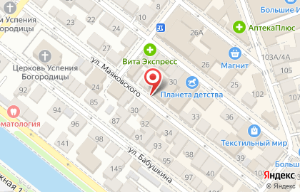 Магазин Российский фарфор на улице Маяковского на карте