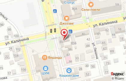 Ломбард Ру на улице Гагарина на карте