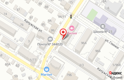 Торговая фирма Коллега на Днепропетровской улице на карте