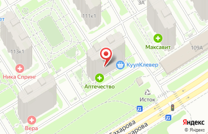 Магазин Полоскун на улице Академика Сахарова на карте