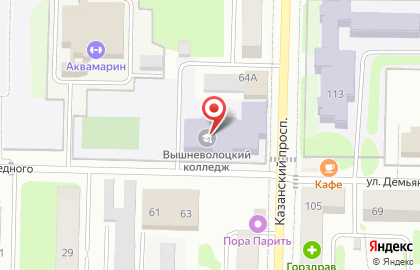 Вышневолоцкий колледж на карте