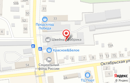 Красное & Белое в Брянске на карте