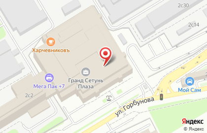 Компания Главное здоровье на улице Горбунова на карте