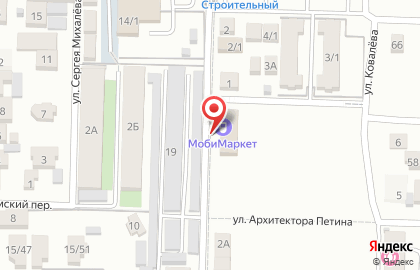 Магазин фруктов и овощей что за Фрукт? на карте