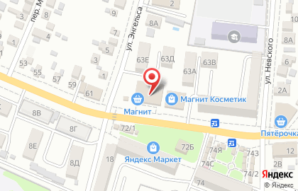 Аптека Магнит Аптека, сеть аптек на улице Николая Островского на карте