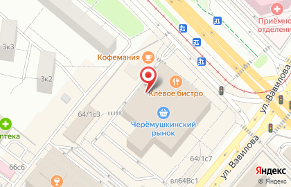 Бистро I Need Doner на карте