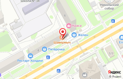 Киоск по продаже фастфудной продукции Шавермыч на карте