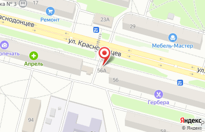 Магазин Пищеторг на улице Краснодонцев на карте