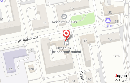 ЗАГС Кировского района в Екатеринбурге на карте