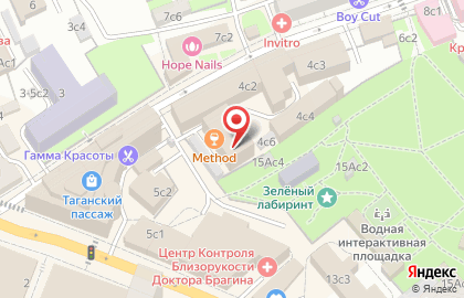Музыкальный бар Analog на карте