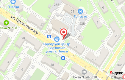 Киоск Ключ здоровья на улице Циолковского на карте