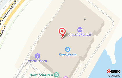 Автомат по продаже газированной воды на улице Белинского на карте