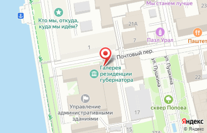 Салон связи МегаФон на площади 1905 года на карте
