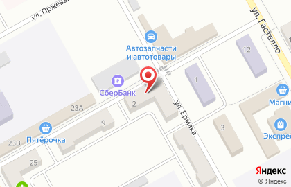 Аптека Аптеки Кузбасса на улице Ермака на карте