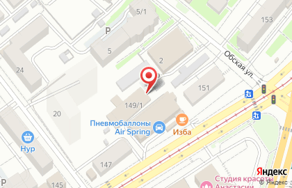 Архив-Эксперт+, ООО на карте