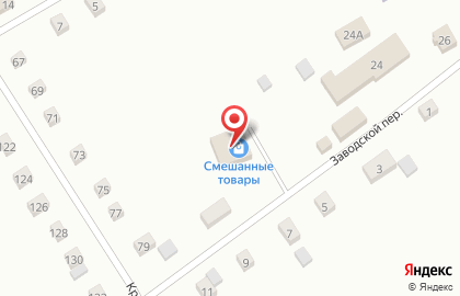 Страховая компания Надежда в Красноярске на карте