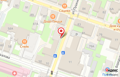 Магазин медицинских товаров Будьте здоровы на улице Пушкина на карте