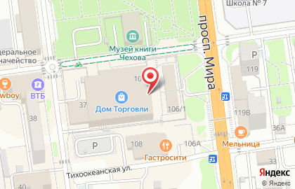 ЗАО Южно-Сахалинский Дом Торговли на карте