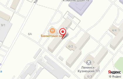 Парикмахерская Марина в Ленинск-Кузнецком на карте