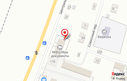 Многофункциональный центр Забайкальского края Мои документы на Центральной улице на карте