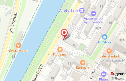 Отдел по вопросам миграции отдела полиции УВД по г. Сочи Главное управление МВД России по Краснодарскому краю в Сочи на карте