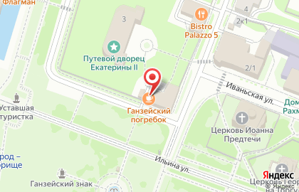Кафе Ганзейский погребок на карте
