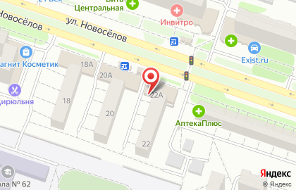 Аптека Фарма на улице Новосёлов на карте