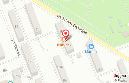 Бургер-бар Brave на карте