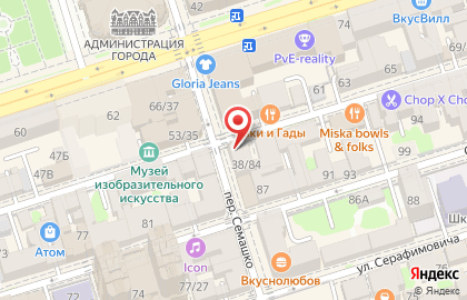 Магазин ткани и фурнитуры ЭРНА на улице Шаумяна на карте