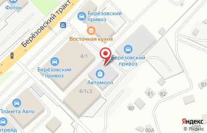 Технический центр Оомега-ек на Берёзовском тракте на карте