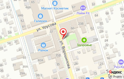 Салон связи Билайн на улице Ворошилова на карте