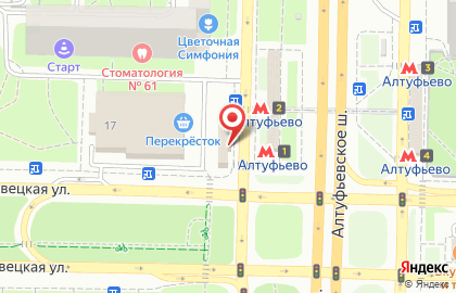 Экспресс-кофейня CofeMix на Алтуфьевском шоссе на карте