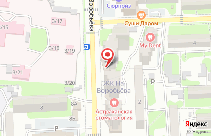 Зоомагазин в Астрахани на карте