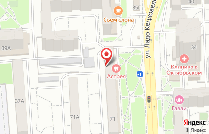 Онлайн-офис Oriflame на улице Ладо Кецховели на карте