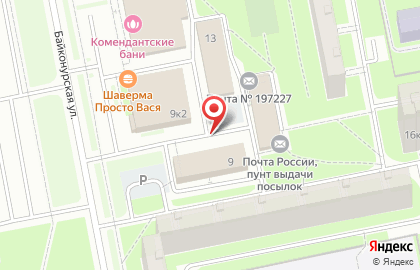Ателье по Ремонту Одежды на Байконурской улице на карте