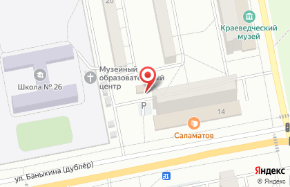 Магазин Продукты в Центральном районе на карте