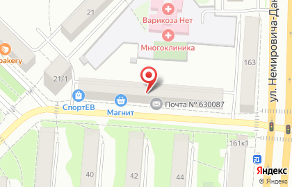 Сервисный центр АС+ на Геодезической улице на карте