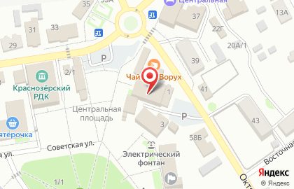 Супермаркет Мария-Ра на улице Чкалова на карте