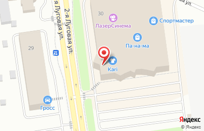 Магазин одежды Zolla на 2-ой Луговой улице на карте
