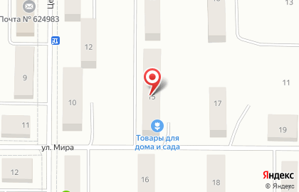 Магазин Товары для дома и сада, магазин в Екатеринбурге на карте