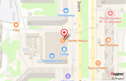 Магазин посуды Fissman в Советском районе на карте